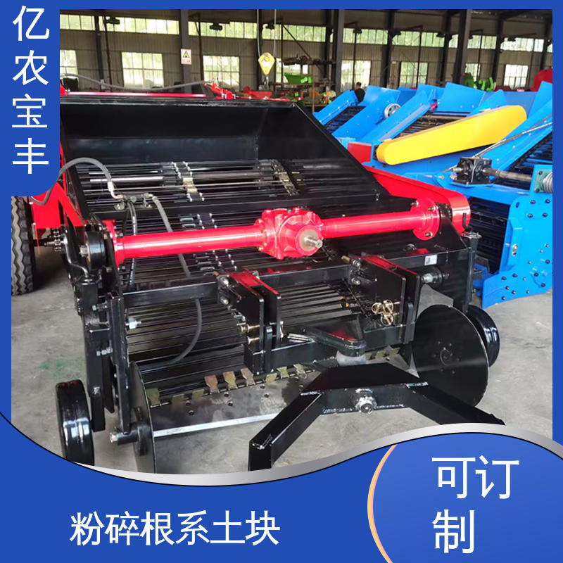 亿农宝丰 耕层残膜回收机 梳齿 转框 动刀 定刀式 大型 破解土壤板结