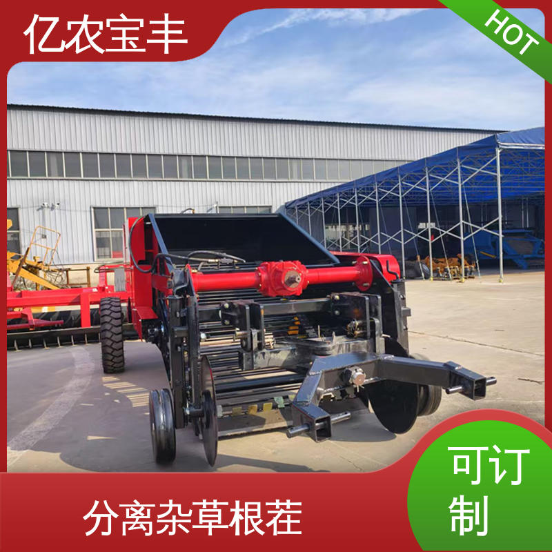 边料回收机 解决作物减产 可订制 转框 动刀 定刀 梳齿式 亿农宝丰