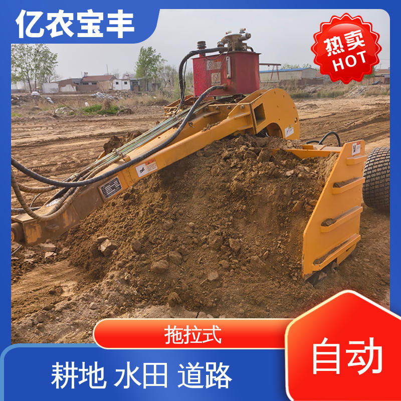 亿农宝丰 自动 拖拉式 农田 水田 公路 北斗导航平地机