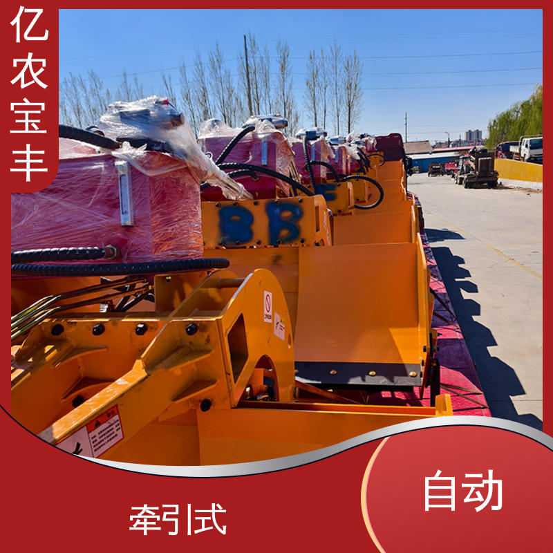 全自动 厢式平地机 悬挂式 农用 水稻 工程 亿农宝丰