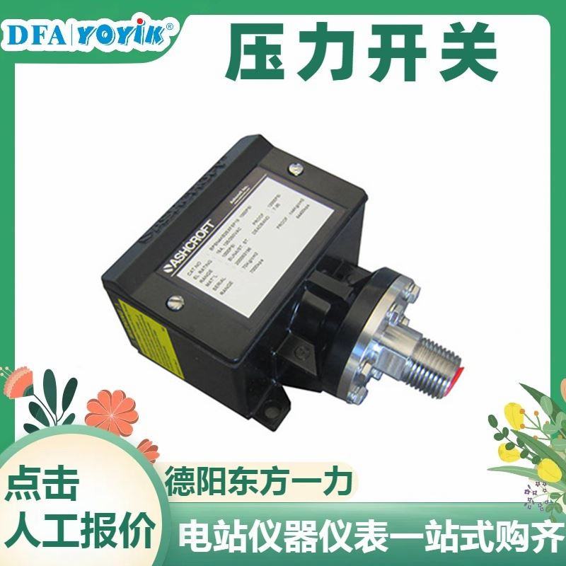 铂热电阻WZP2-014S 电站仪表专用 测温精准 适应性强