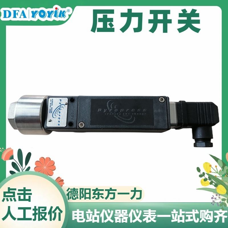 LCU柜开关电源YF120 电站仪器专用 灵活安装 严格质检