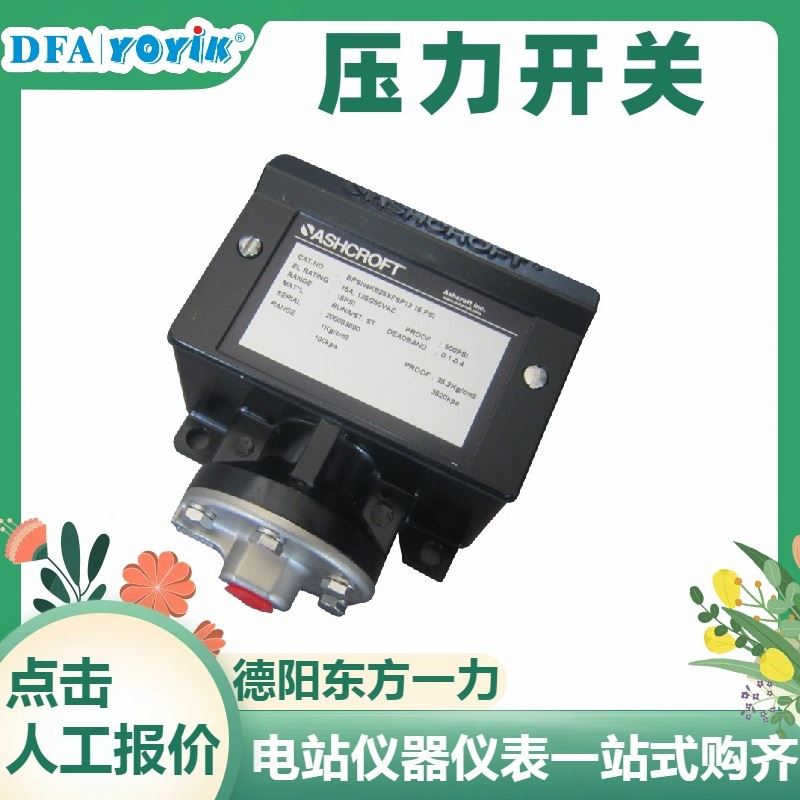 SURT15KUXICH型号UPS电源 电站专用 稳定可靠 售后无忧