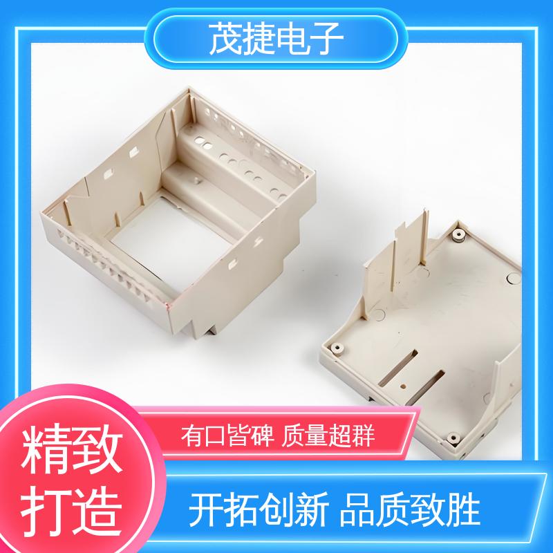 尼龙轴套 车库门遥控器 美容机箱 仪器仪表模块外壳 茂捷电子