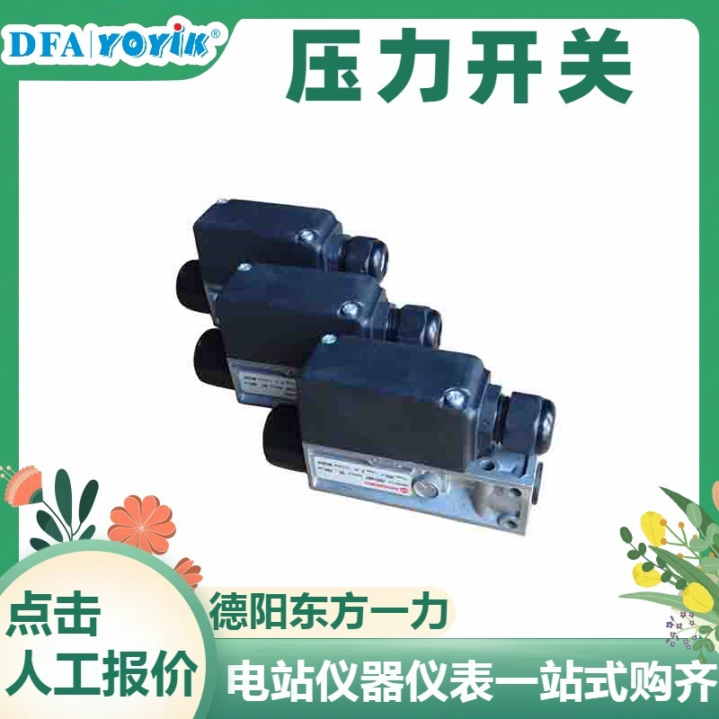变压器套管BRDW-126/630-3电站专用 技术成熟