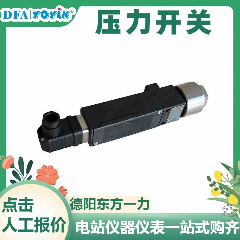 编程套件229110 适用于电力化工等行业 灵活安装