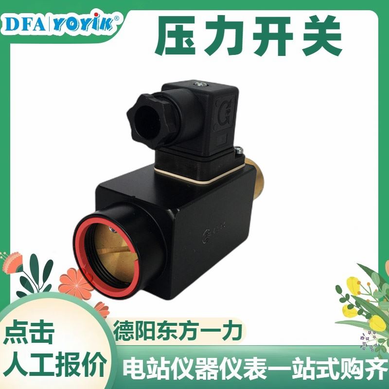 LVDT传感器HL-6-150-15 电厂专用物资 灵活安装