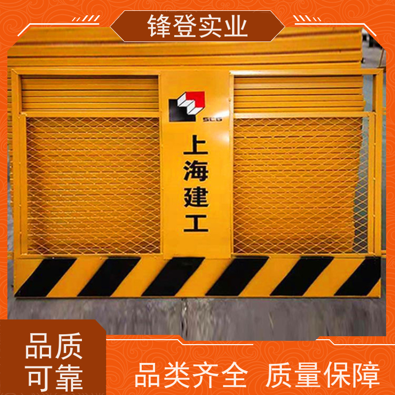 锋登实业 工地专用 基坑临边防护B型 厂家直供 1.2m高黄黑警示栏杆