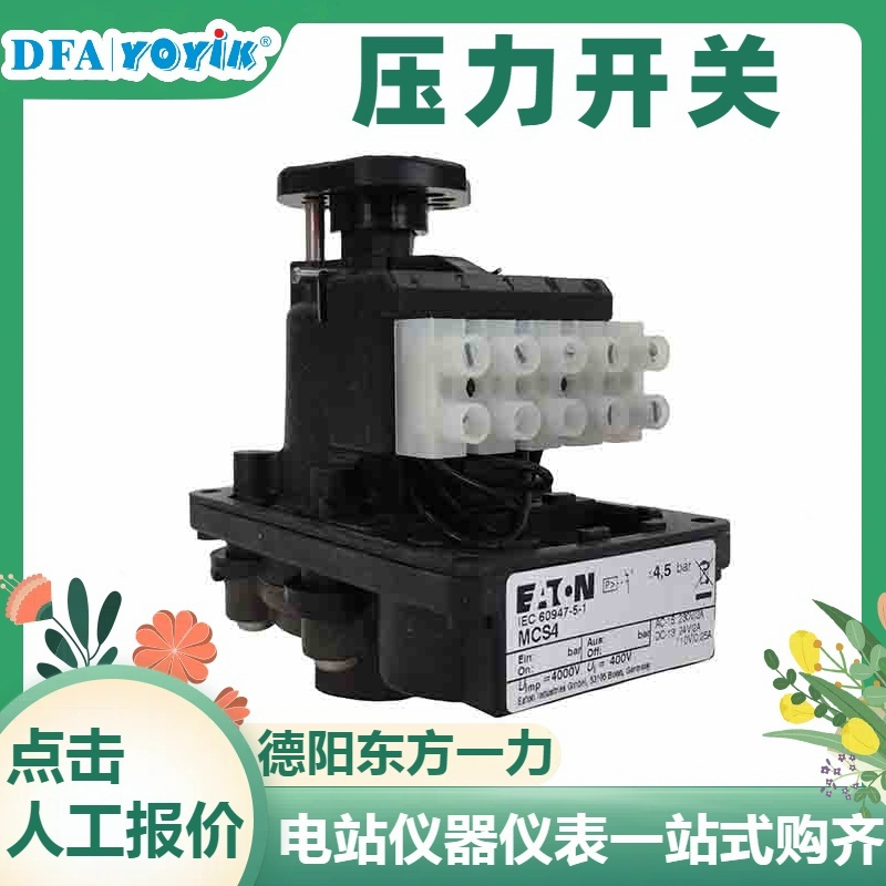 测速传感器N12C 电厂专用 精准测量 高温稳定 环境适应