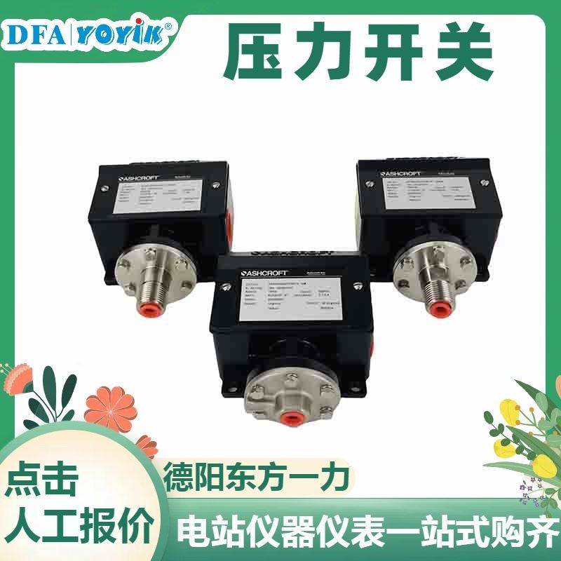 电站仪器仪表安装支架330879-02-01 适应性强