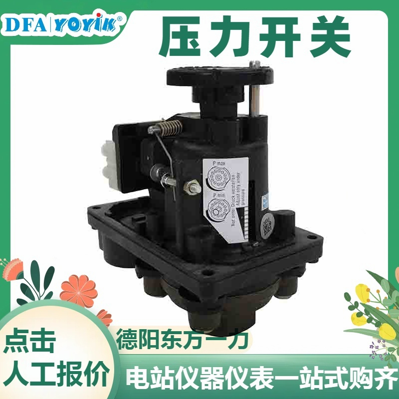 LVDT位移传感器LS-200TU 电厂专用 技术成熟 灵活安装