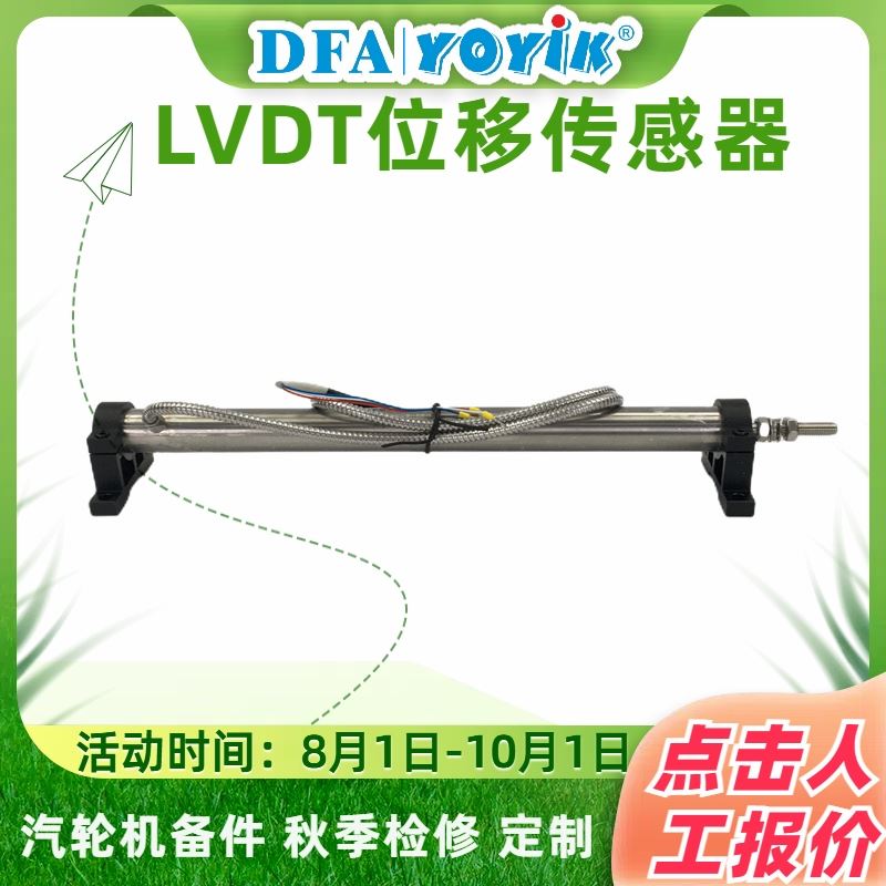 测速传感器PLR2050 电厂专用备件 灵活安装 适应性强