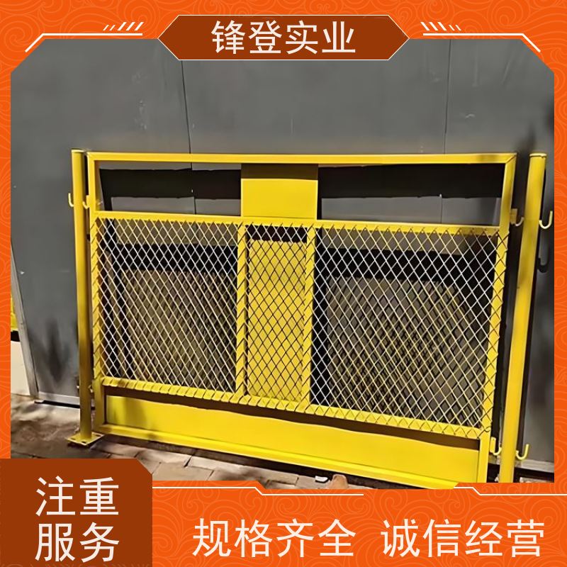 锋登实业 临边防护栏 厂家直供 市政工程 工地施工防坠落