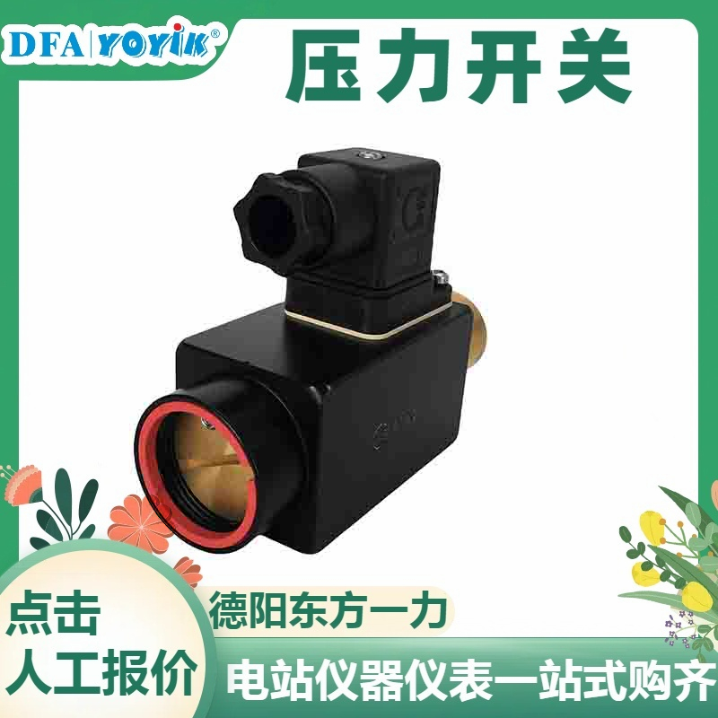 铂热电阻WZP2-230 电厂专用传感器 精确测温 稳定可靠