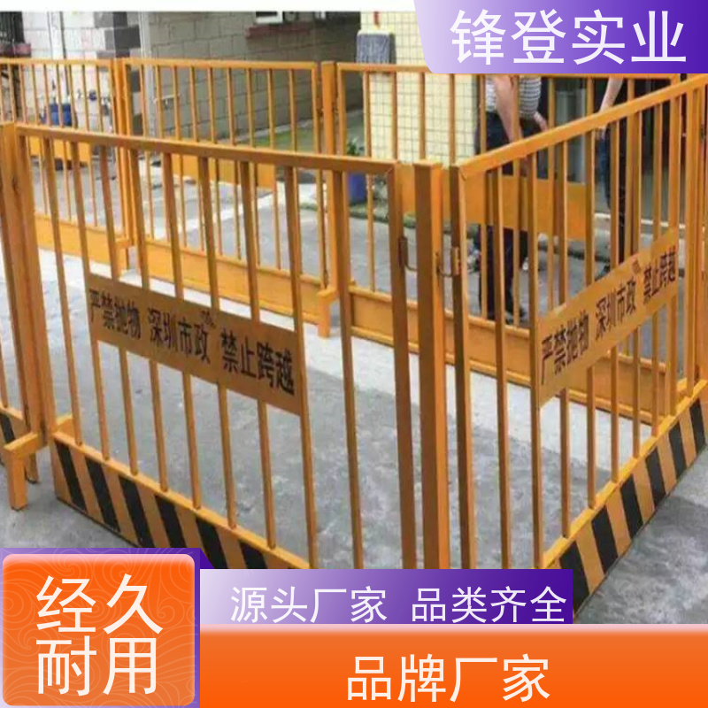 锋登实业 厂家直供 工地专用 1.5m高加厚钢管焊接 基坑临边防护栏杆