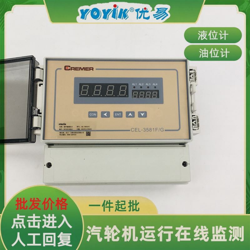 编码器HTC-4010ES 电站仪表备件 灵活安装 耐磨耐高温