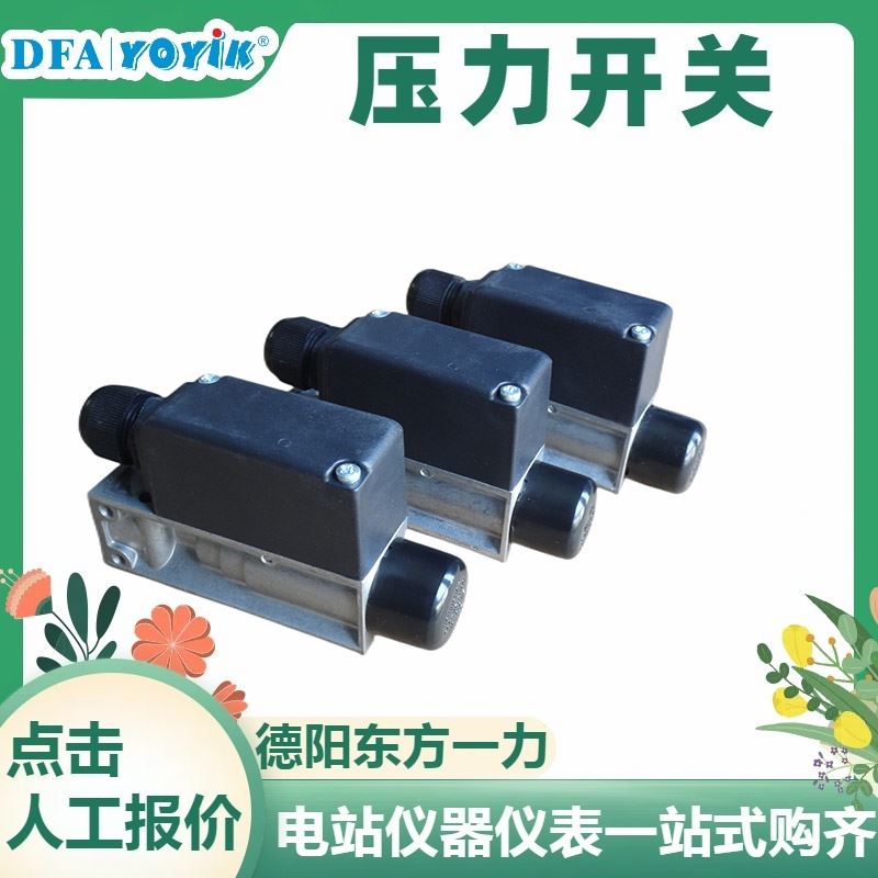 SURT5000UXICH UPS电源 电站专用物资 稳定可靠