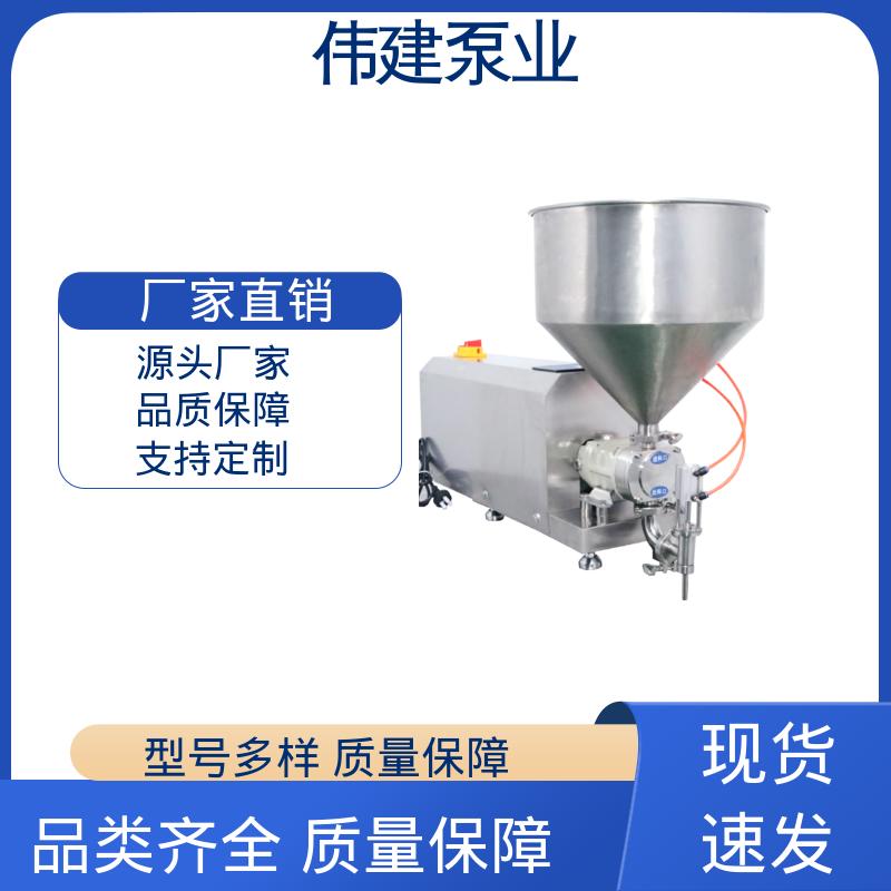 伟建泵业 碳素合金钢材质 酱料灌装机 节能设计 易清洁功能