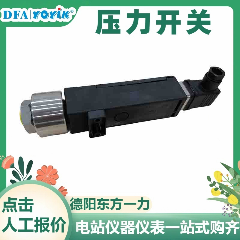 变送器DBS/Q-131 电站仪器仪表专用 严格质检 交期准时