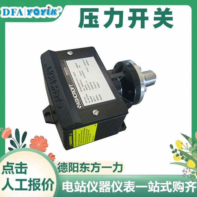 LVDT变送器XCBSQ-02/200-01-01电站专用 技术成熟