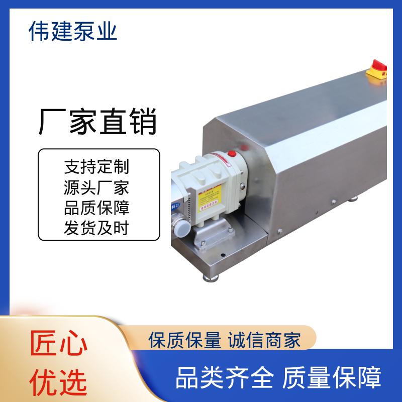 伟建泵业 单吸卧式离心泵 运行噪音小 输出量稳定