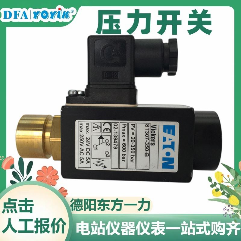 LVDT位移传感器LS-200TU 电厂专用 物资供应 灵活安装