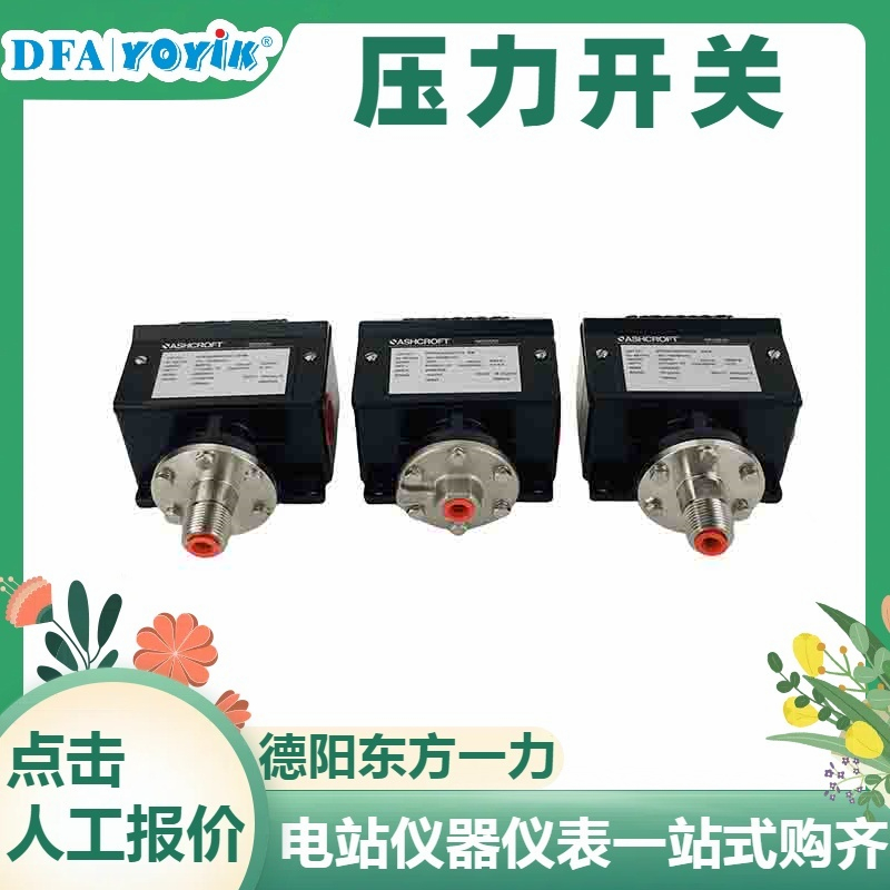 LVDT变送器XCBSQ-02/200-01-01电站专用 灵敏度高