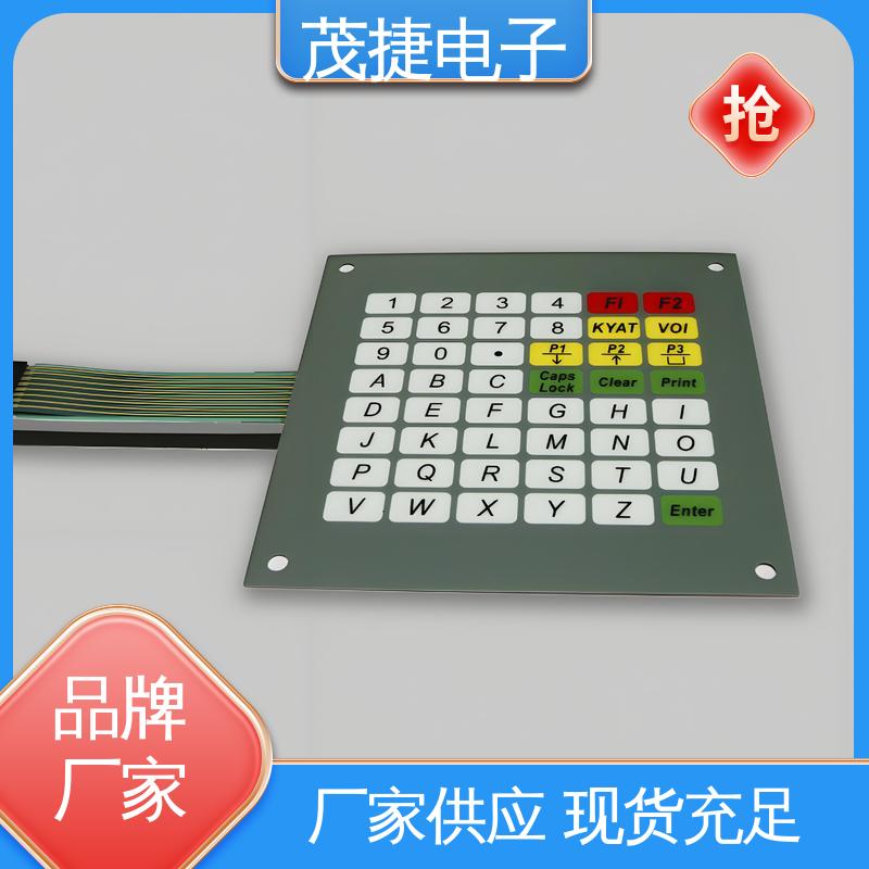 茂捷供应 变频器 PET按键面板 家电触摸屏 机械仪器用