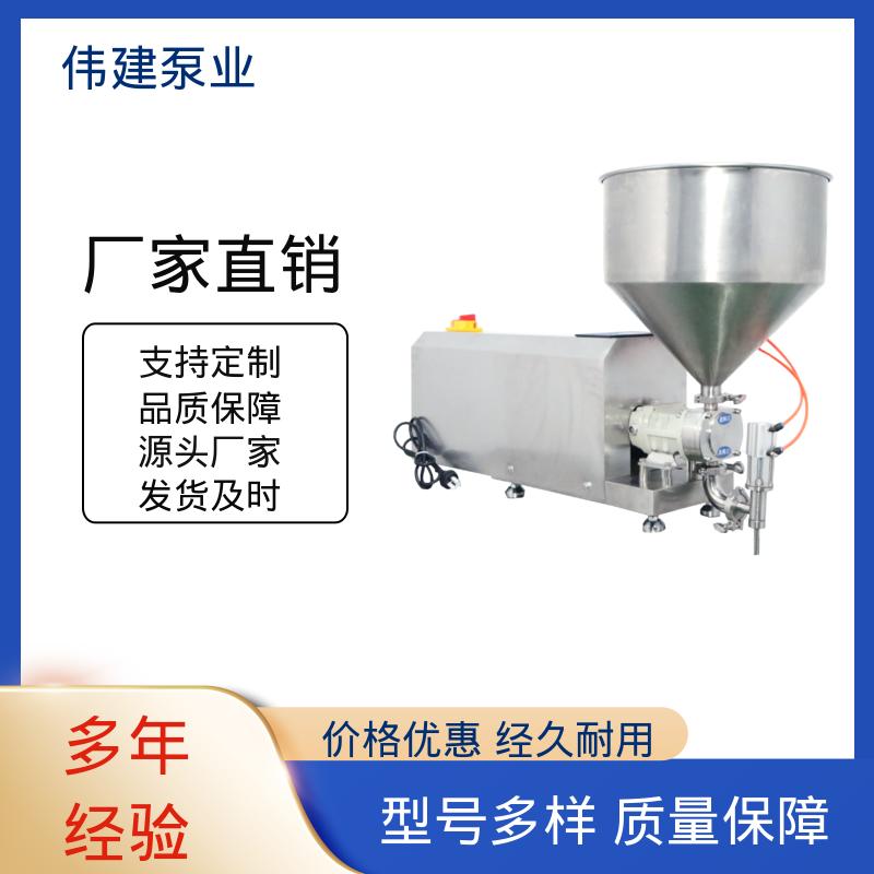 伟建定制 304不锈钢材质 土豆泥定量罐装机 计量精准 快速拆卸清洗