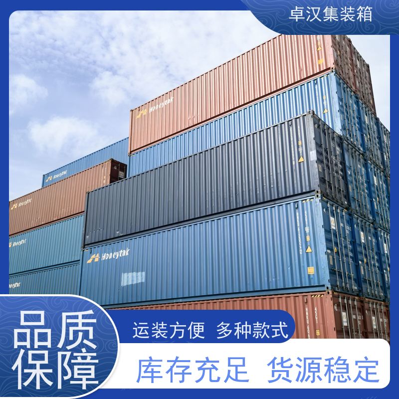 深圳出口集装箱租赁服务 出租海运货柜 长期供应