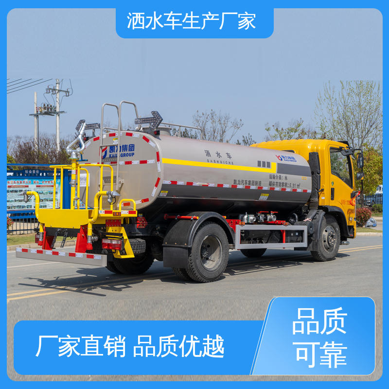 福田 蓝牌 工地 工厂不上牌抑尘车 多功能洒水车 厂家底价 定制出售