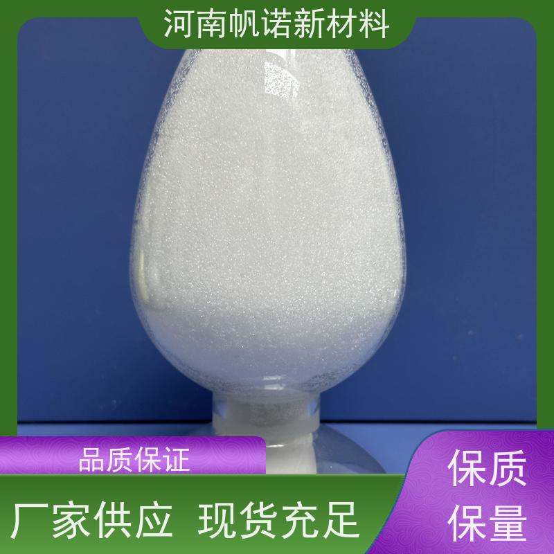 帆诺品牌 高效碳源 固体液体醋酸钠 提升TN/TP去除率 包装出厂订制