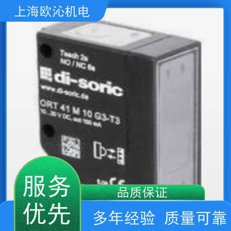 Di-soric德硕瑞轮廓测量镜反射超声波传感器P-DC700-30诚信经营