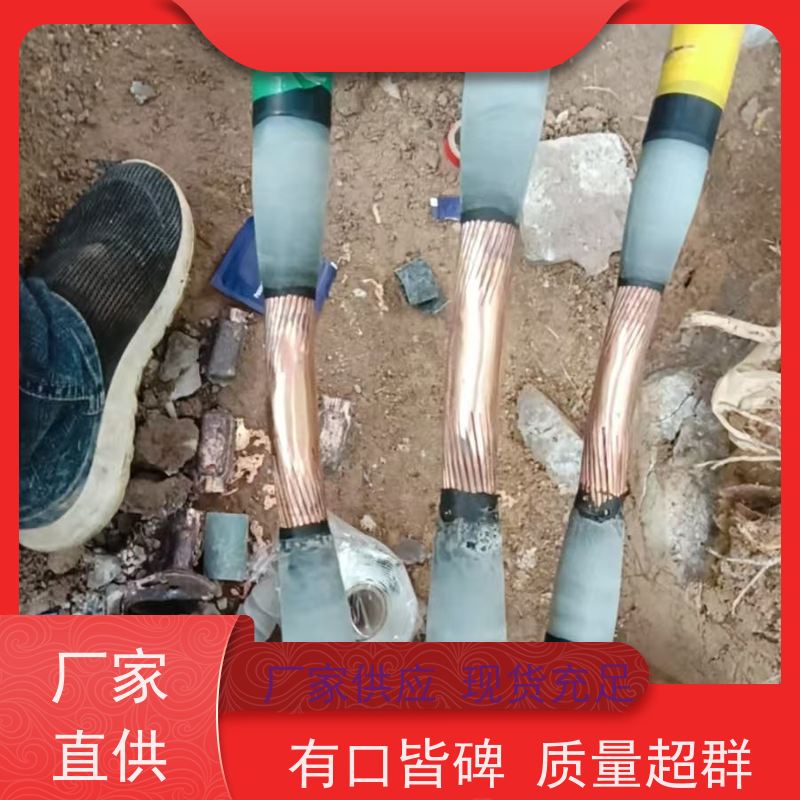 深博阿尔派 铝芯 电缆熔接头 持证上岗 售后无忧