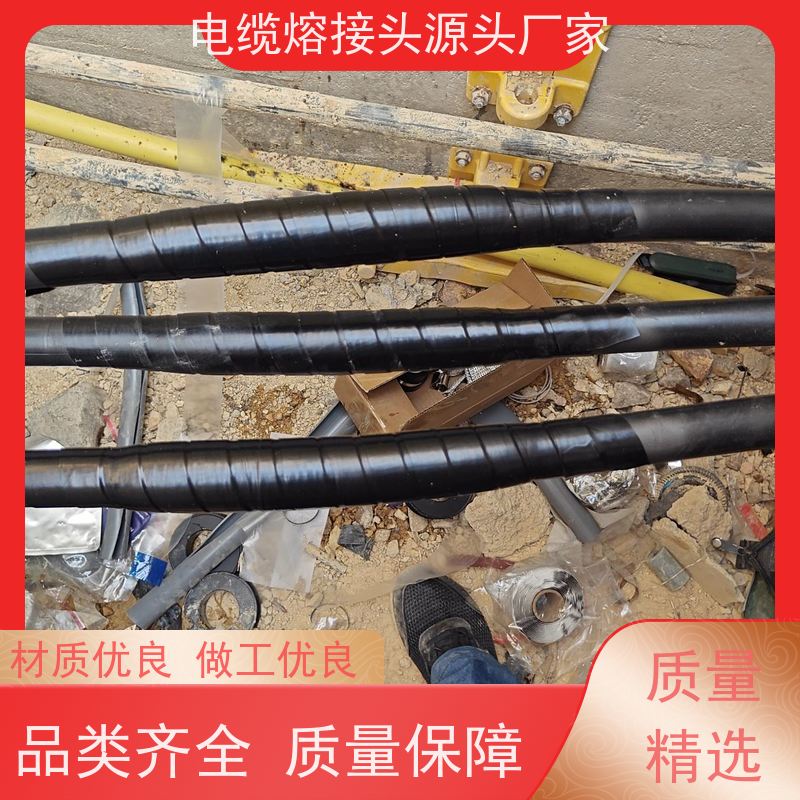 深博阿尔派 10KV 中间熔融接头 成套材料 电气试验