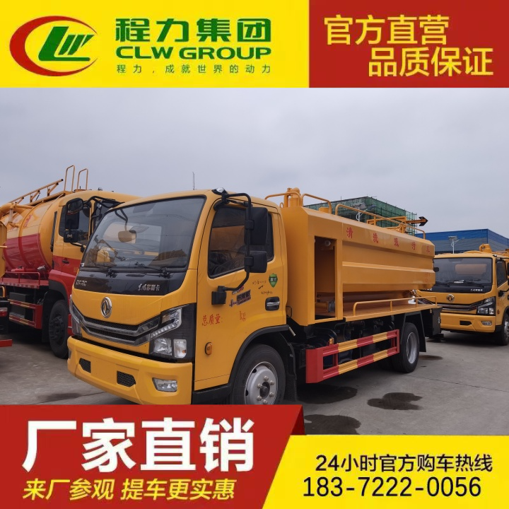吸粪吸污车 自吸自排 国六管道疏通车 配置齐全 解放