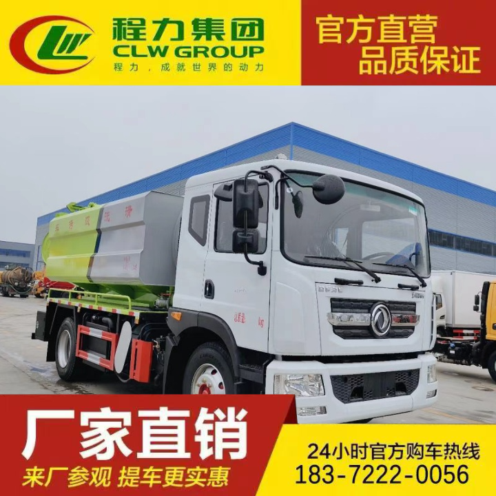 淤泥处理 厂家直供 环卫清淤车 环保吸污车 东风途逸
