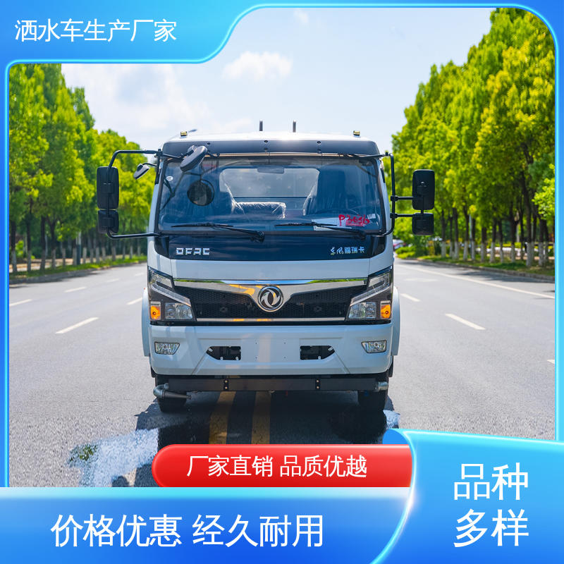 国六东风 15方 雾炮洒水车 厂家直售 现车直发 可加装选装喷雾机