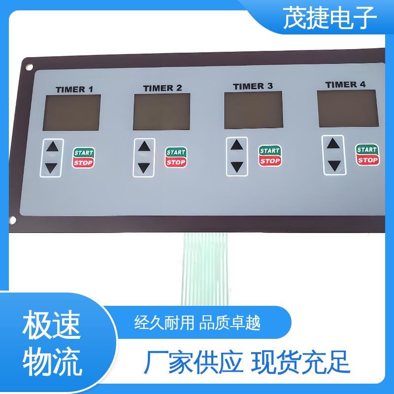 茂捷电子 PC面板 丝印触摸按键防水 机械仪器用