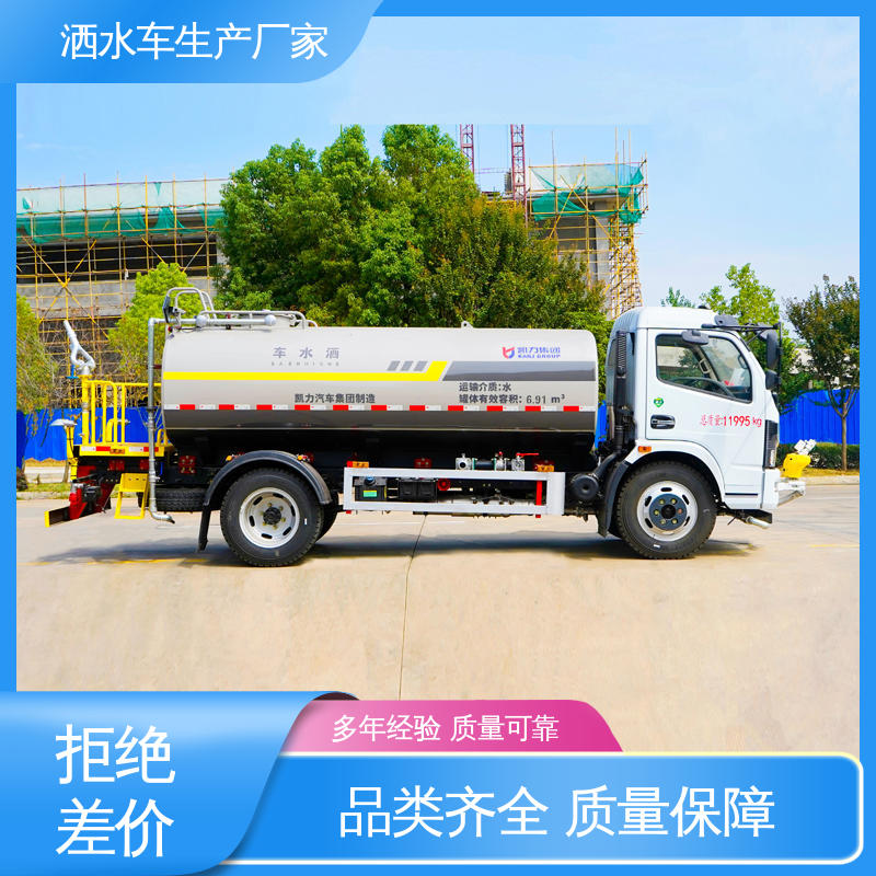 福田 5方 多功能洒水车 厂家底价 定制出售 城镇马路抑尘养护