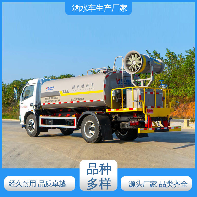 国六东风 本月来电立减一万 城镇马路抑尘养护 7方 水罐车