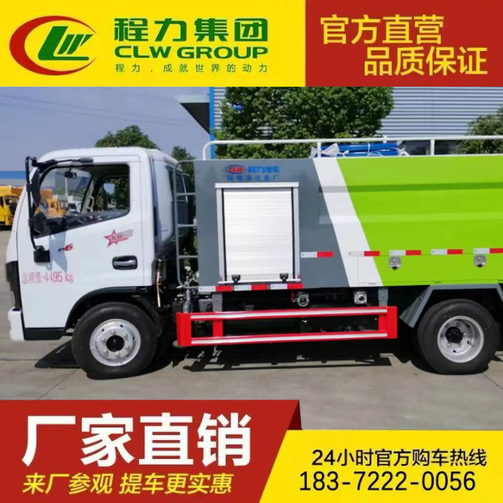 下水道管道吸排污用车 联合吸污车 C证驾驶 可加装溢满报警器 解放