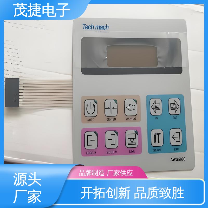 茂捷电子 按摩椅用 软起动 丝印触摸按键防水 PC面板