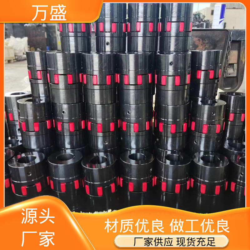 万盛 单法兰夹紧型弹性联轴节 无需润滑 按需定制 ML电机连轴器
