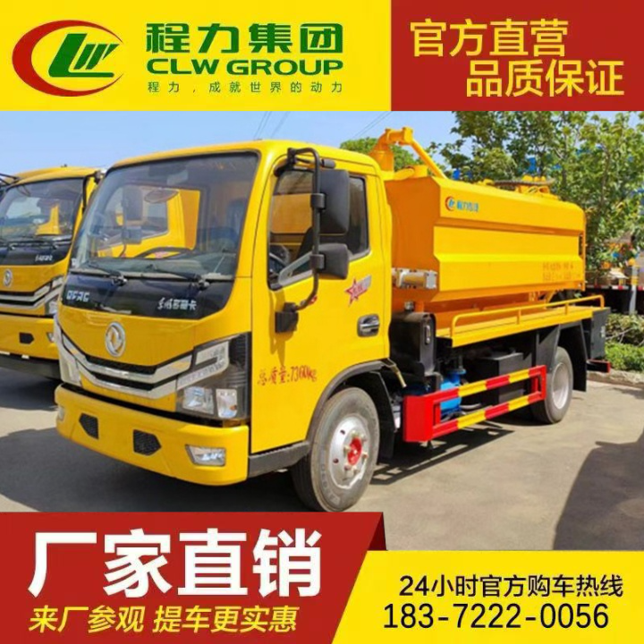 吸污净化车 自吸自排 管道疏通车 性价比高 江淮帅铃