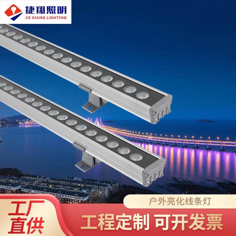 捷翔IP66防水LED洗墙灯 黄色光源 桥梁文旅亮化专用