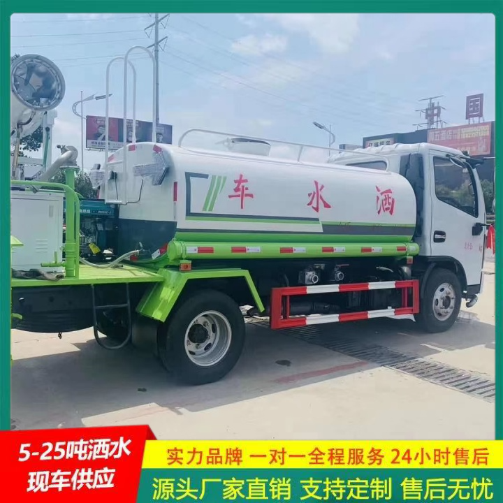 解放 厂家直供 多功能洒水车 应急喷洒灭火车 侧喷可浇灌花坛