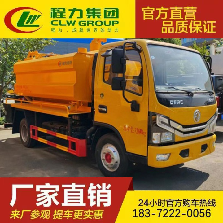 东风多利卡 环卫疏通车 国六排放 可加装溢满报警器 后八轮吸污车