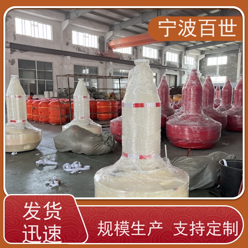 百世工程作业区域划分浮标防撞缓冲保护滚塑工艺