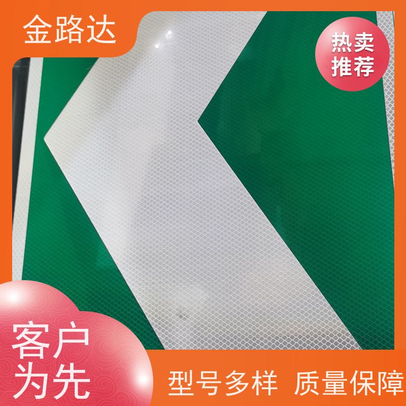 金路达 交通安全 标志牌 抗风等级高不易被风吹倒。 稳定性佳